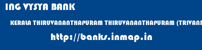 ING VYSYA BANK  KERALA THIRUVANANTHAPURAM THIRUVANANTHAPURAM (TRIVANDRUM)   banks information 